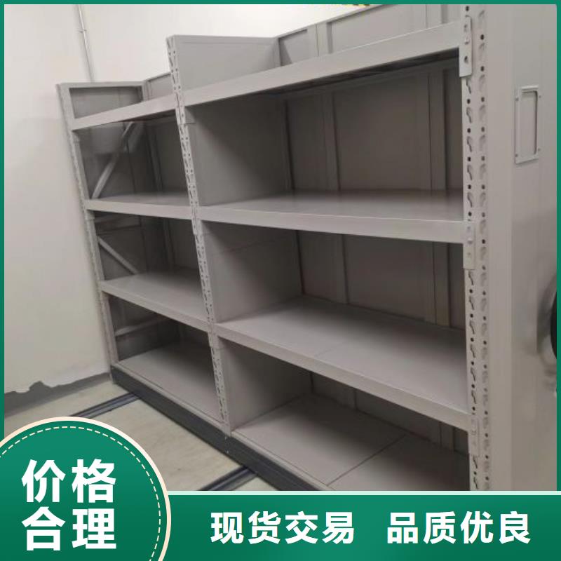 再鑄輝煌【凱美】檔案館手動(dòng)密集架