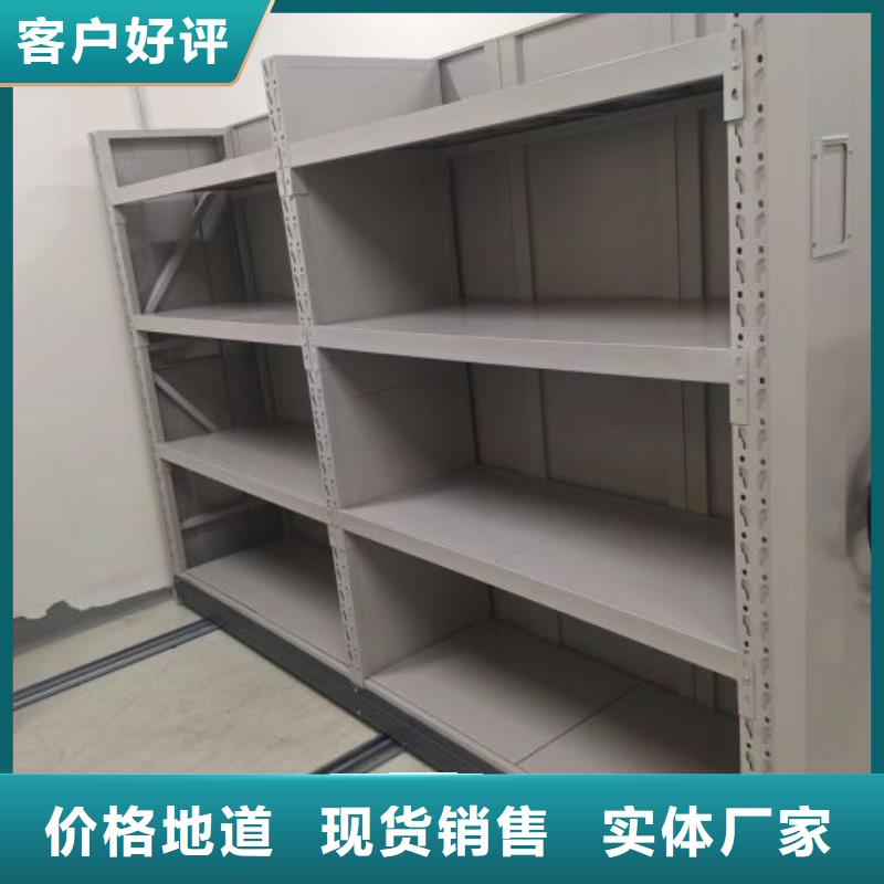 服務優先【凱美】手搖財務憑證密集架