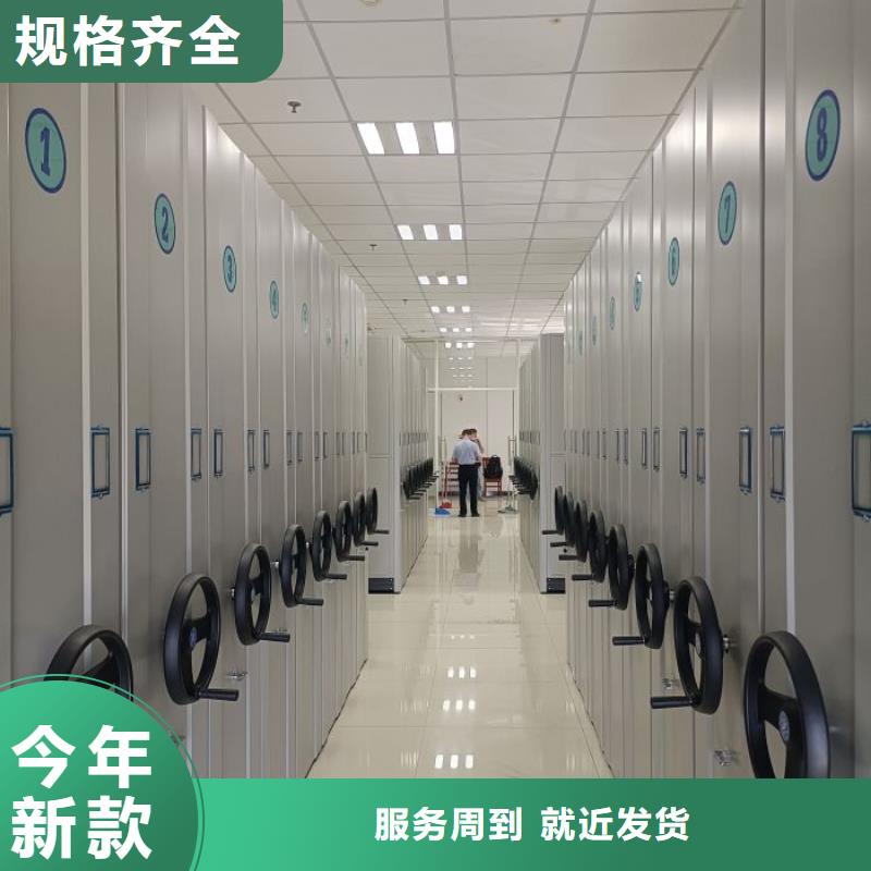 實力工廠【凱美】手動智能密集架