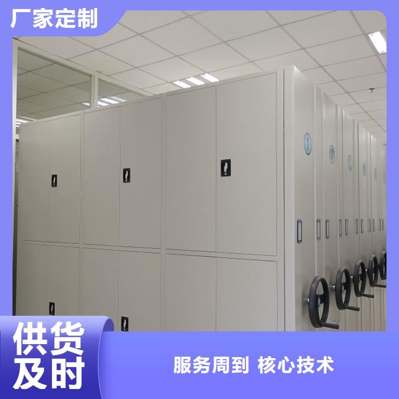 放心省心【凱美】智納檔案柜