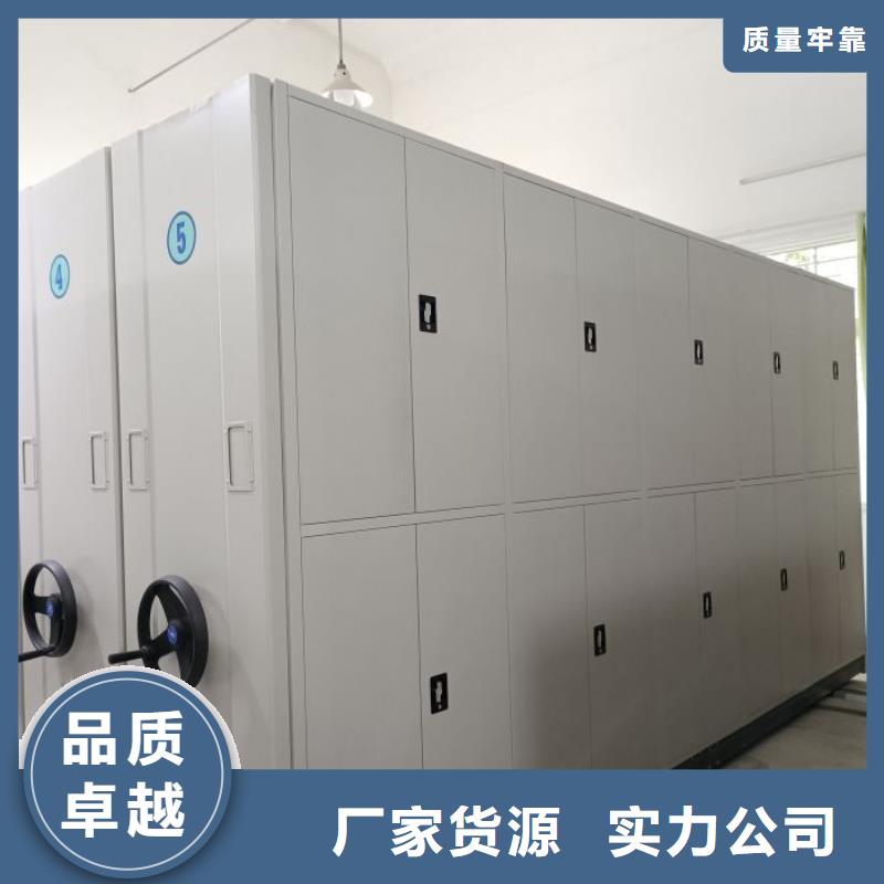 誠信為本【凱美】檔案庫房移動密集柜