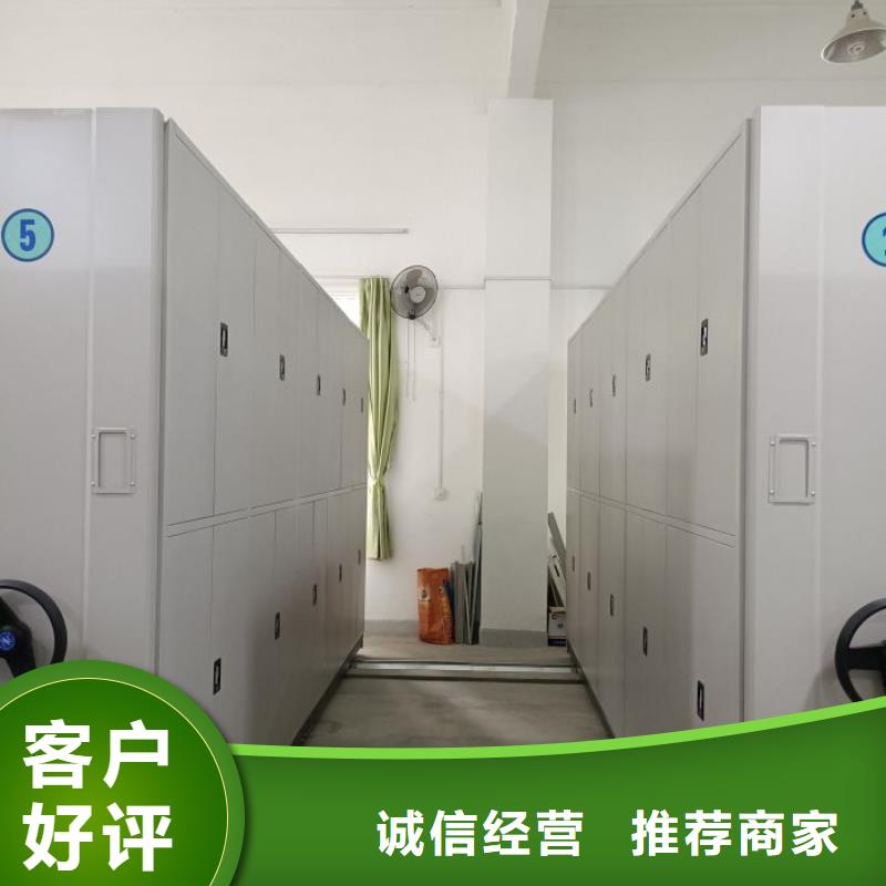 追求至善【凯美】防潮密集柜