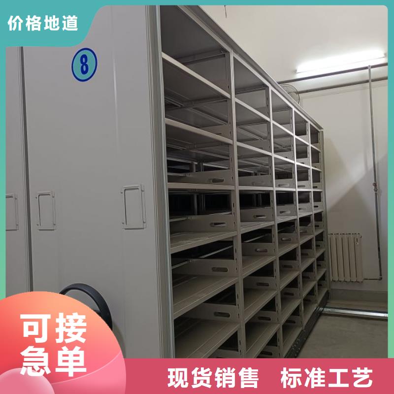 喜迎顧客【凱美】檔案盒密集架