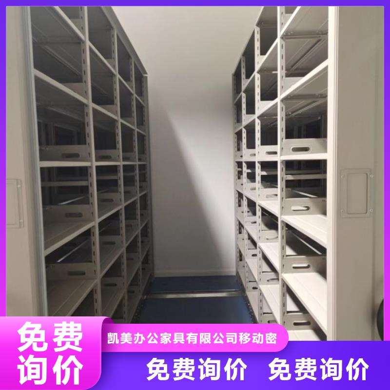 維修電話【凱美】全封閉式檔案柜