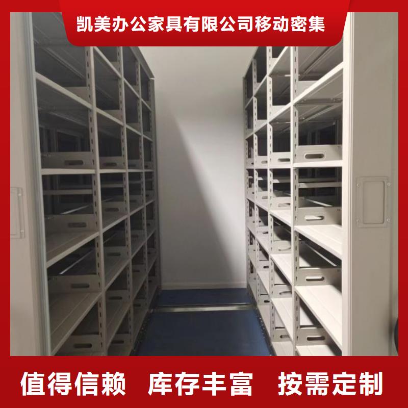 恭候蒞臨【凱美】移動資料柜