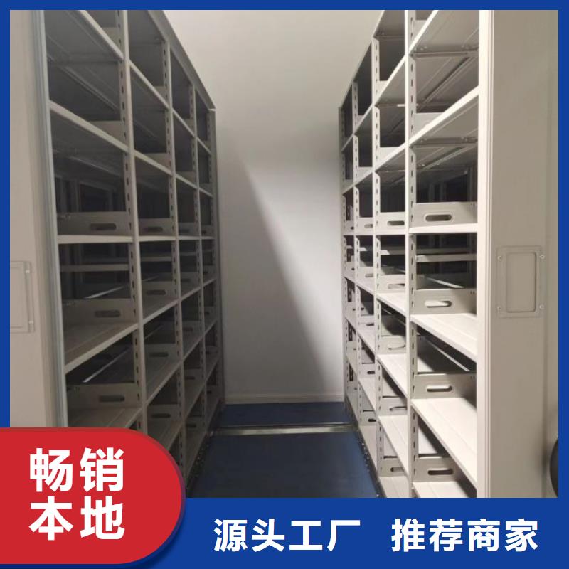 喜迎顧客【凱美】三柱式密集架