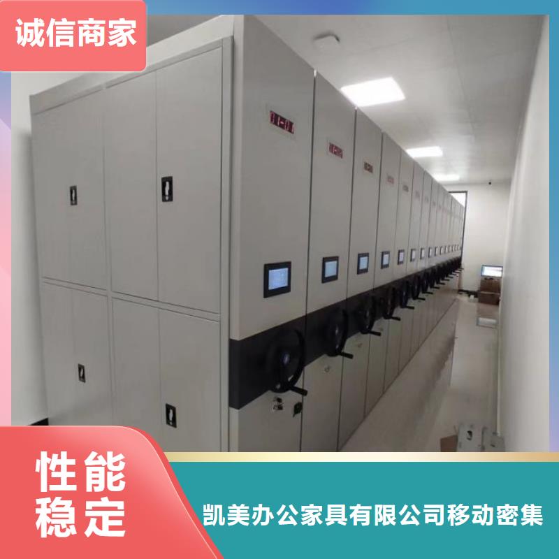 實力工廠【凱美】手動智能密集架