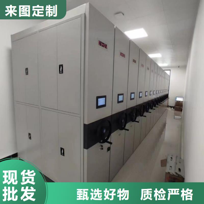 現貨誠信為本【凱美】移動密集型書架