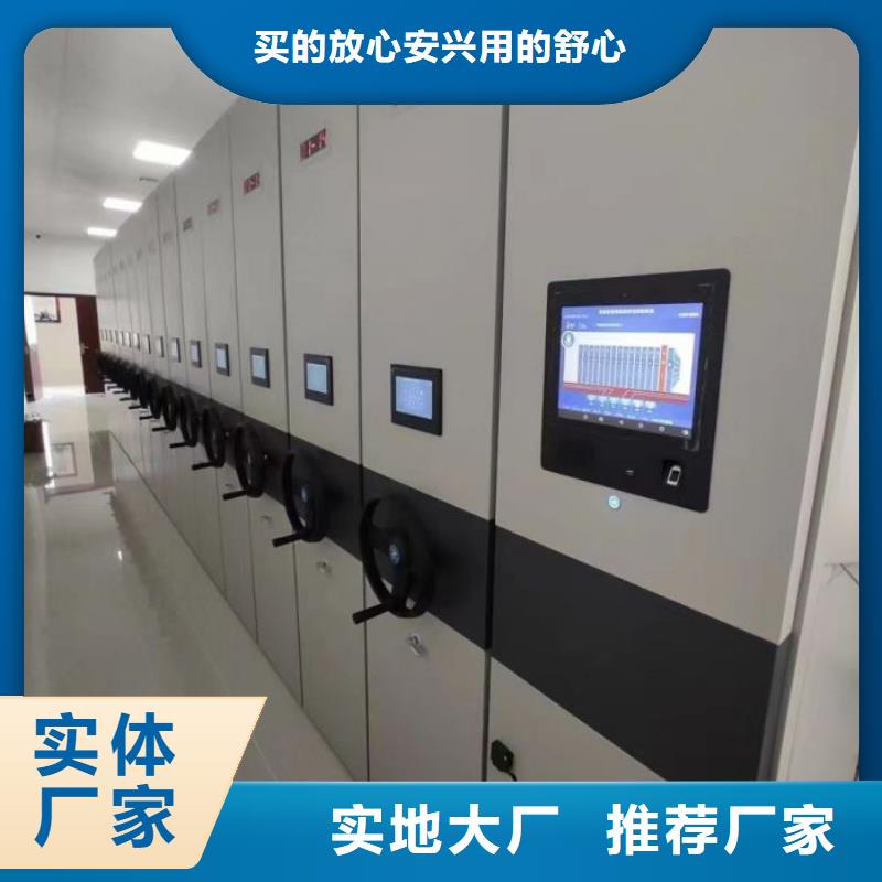 制造商創造服務【凱美】屯昌縣企業檔案庫密集柜