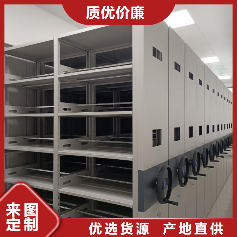 制造商創造服務【凱美】屯昌縣企業檔案庫密集柜