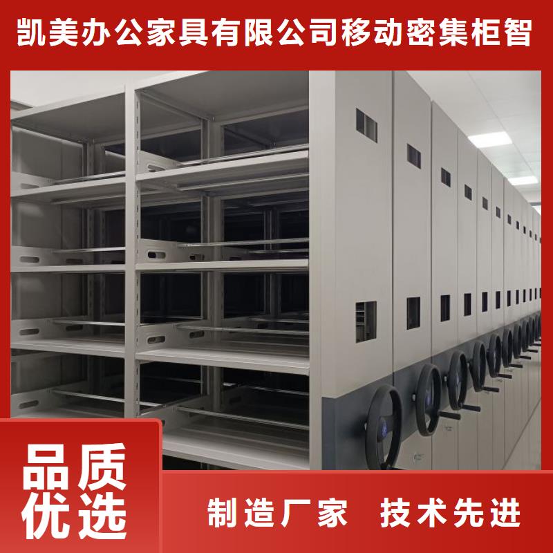 服務(wù)用戶(hù)【凱美】全封閉式密集架