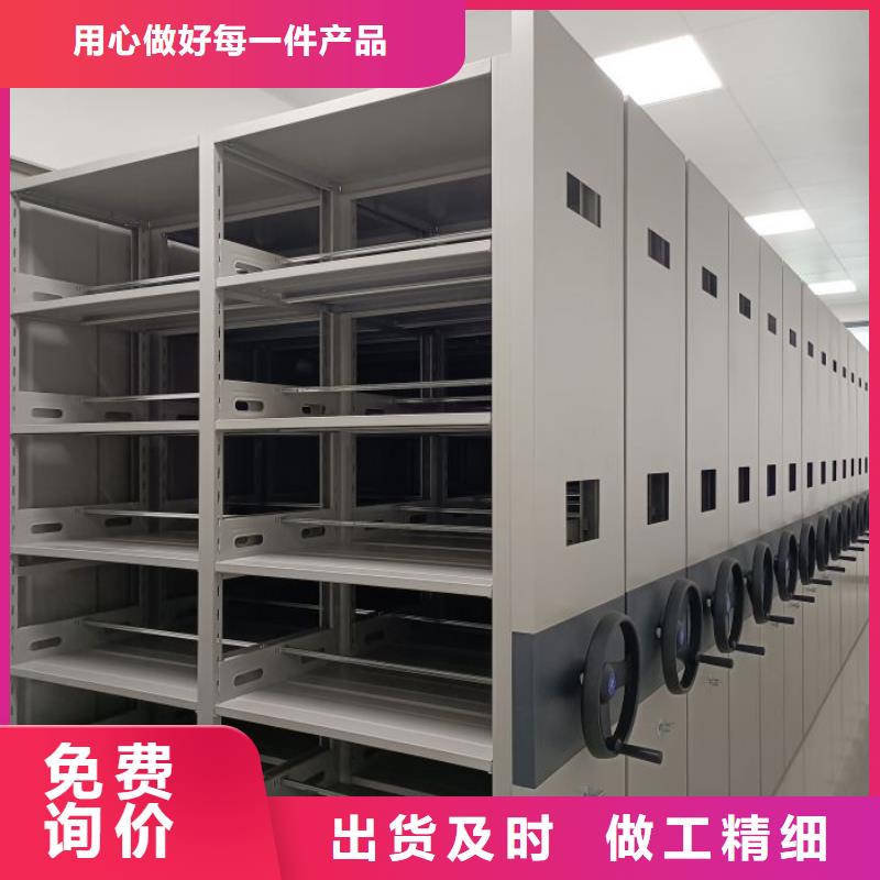 盡善盡美【凱美】密集型活動檔案柜