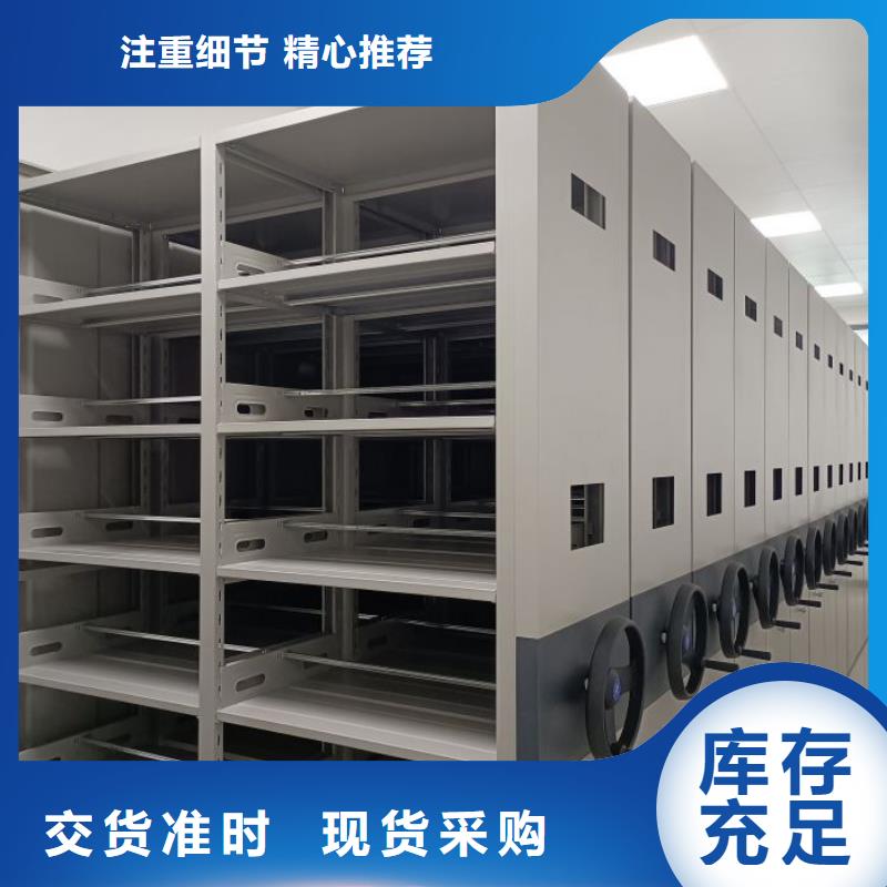 產品的選擇常識【凱美】全封閉式檔案柜
