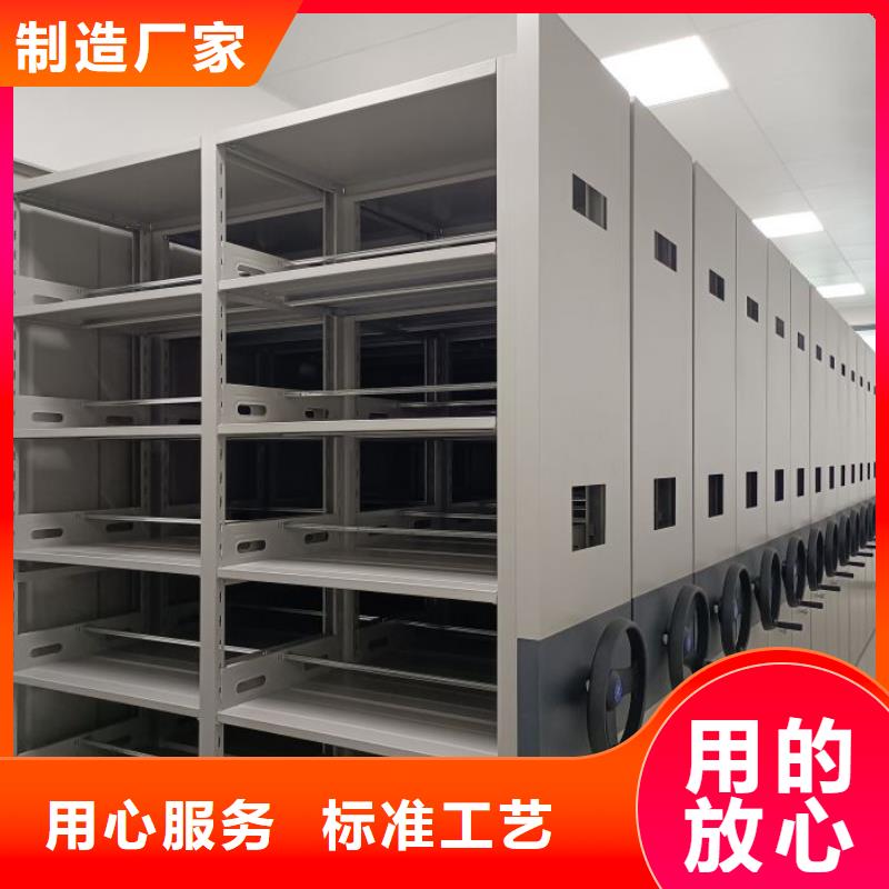 喜迎顧客【凱美】檔案盒密集架