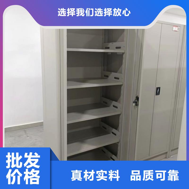 認真負責【凱美】移動密集型文件柜