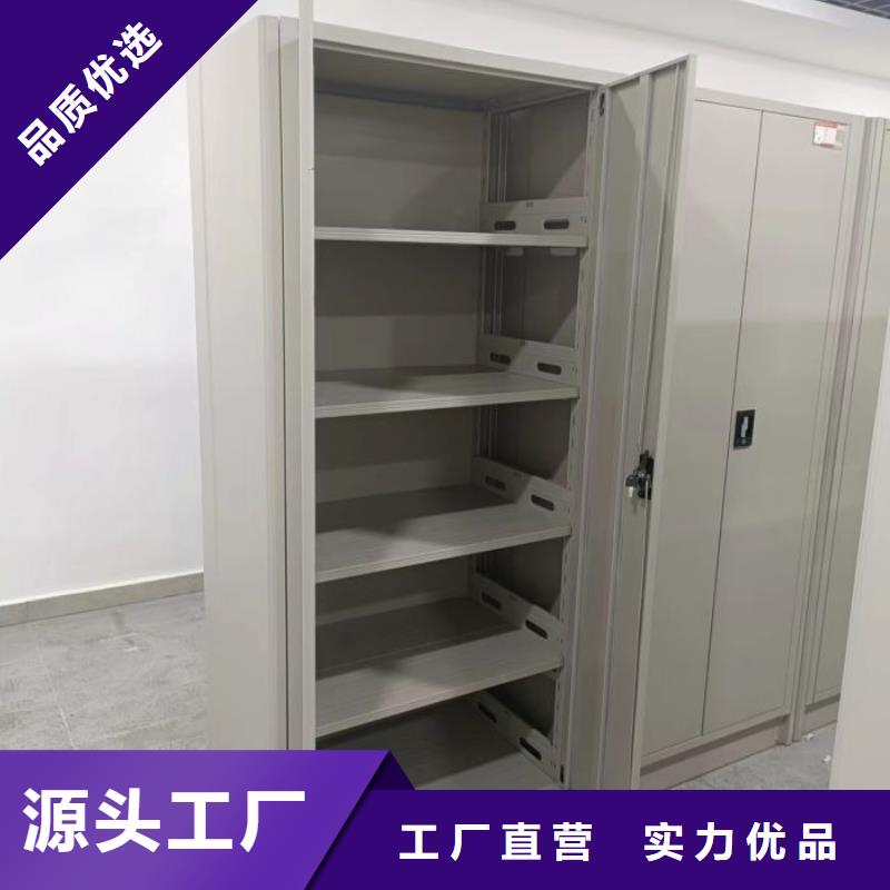 產品的選擇常識【凱美】全封閉式檔案柜