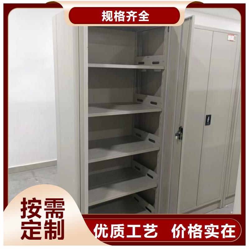 常见故障及处理方法【凯美】图书资料室书架