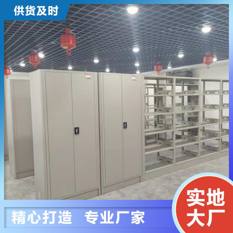 服務(wù)用戶(hù)【凱美】全封閉式密集架