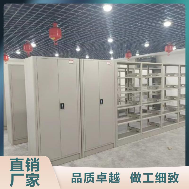服务到家【凯美】档案室密集架