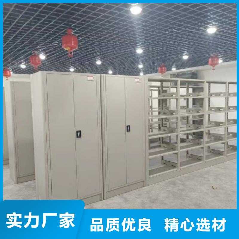客戶至上【凱美】櫥式密集架