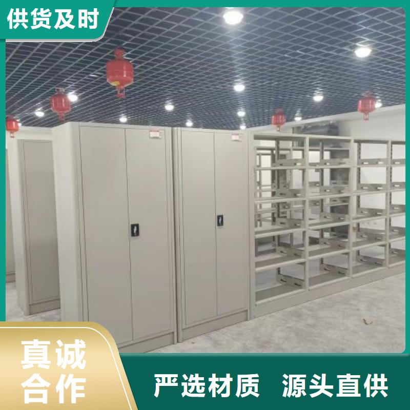 認真負責【凱美】移動密集型文件柜