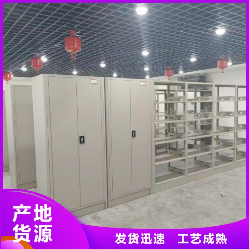 常见故障及处理方法【凯美】图书资料室书架