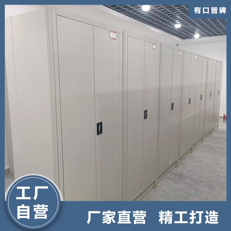 認真負責【凱美】移動密集型文件柜