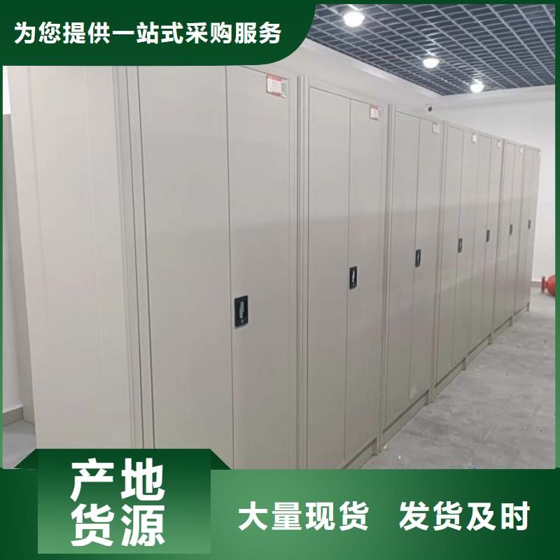 歡迎選購(gòu)【凱美】密集手搖移動(dòng)書(shū)架
