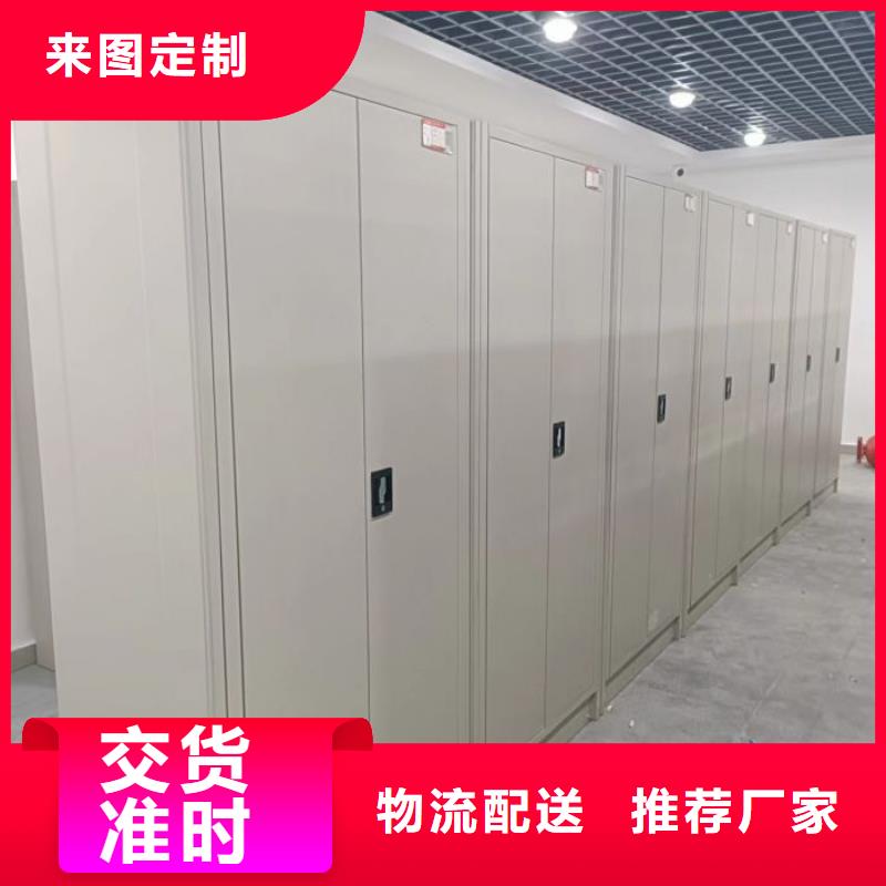 客戶至上【凱美】櫥式密集架