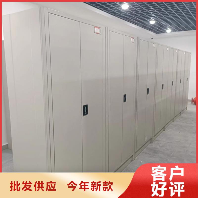 产品的优势所在【凯美】库房活动密集柜