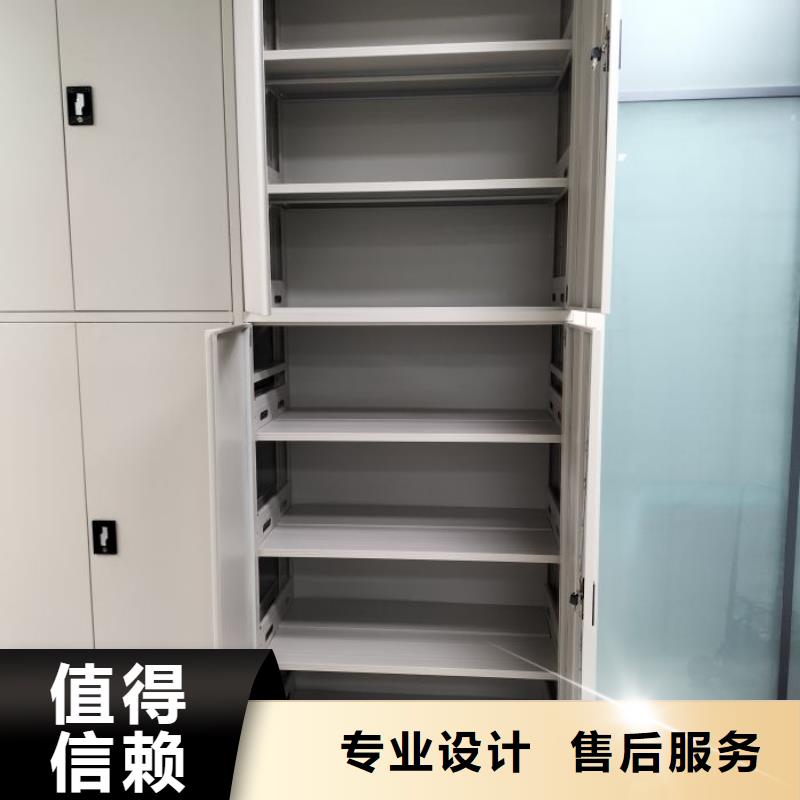 常见故障及处理方法【凯美】图书资料室书架