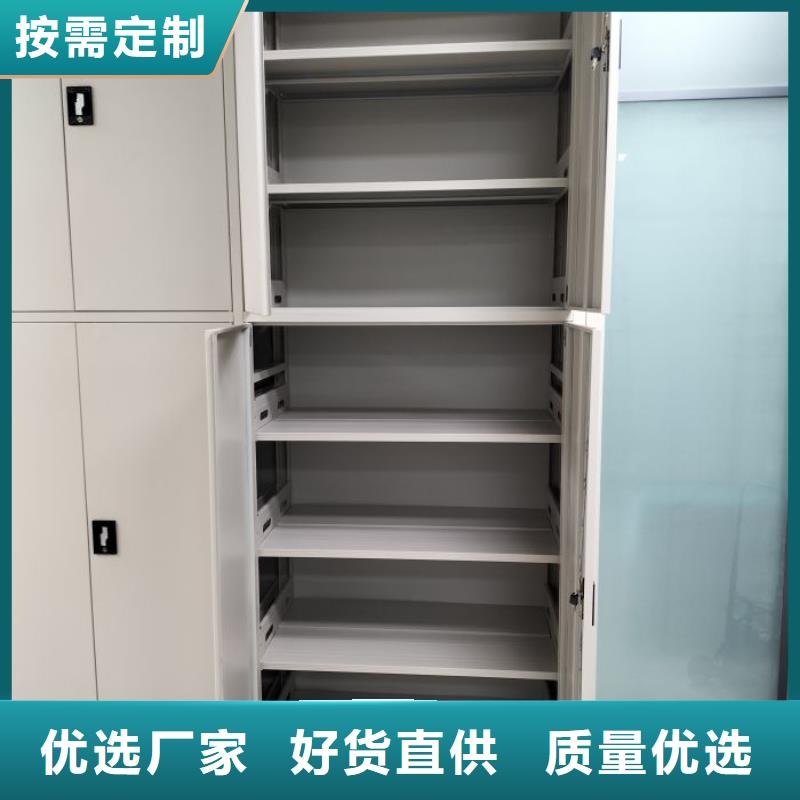 網上專賣【凱美】檔案管理密集檔案架