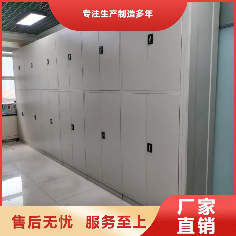 認真負責【凱美】移動密集型文件柜