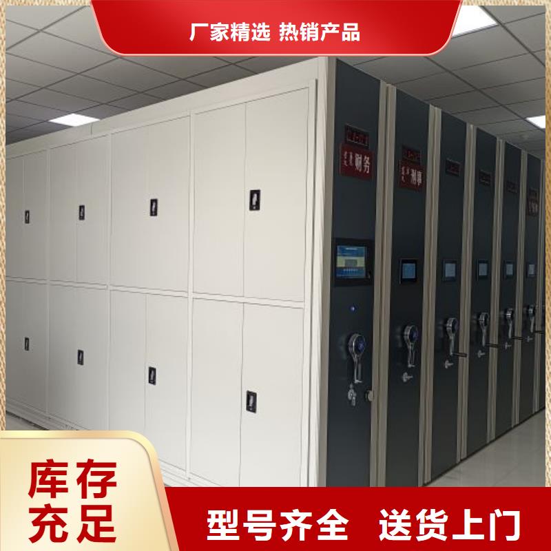 封閉型密集柜_本地企業放心選擇