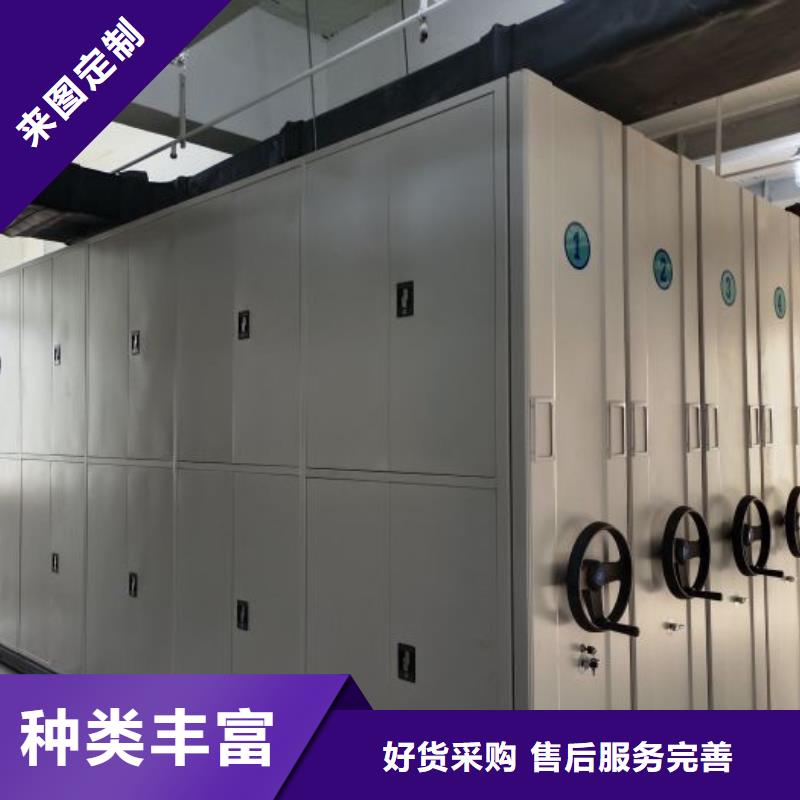 歡迎選購(gòu)【凱美】密集手搖移動(dòng)書(shū)架