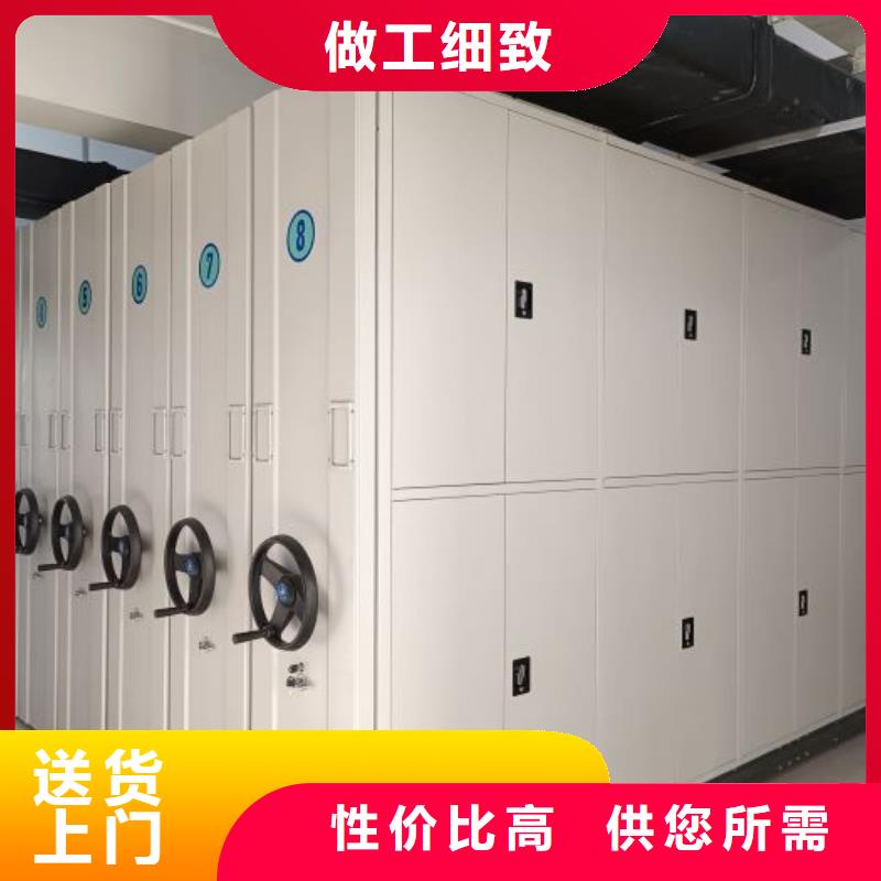 歡迎選購(gòu)【凱美】密集手搖移動(dòng)書(shū)架