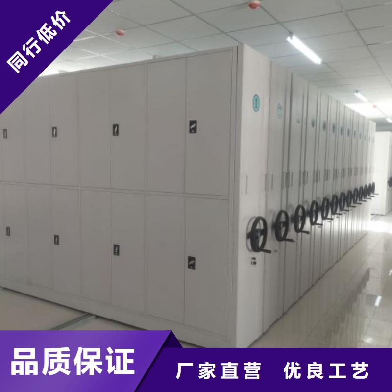 認真負責【凱美】移動密集型文件柜
