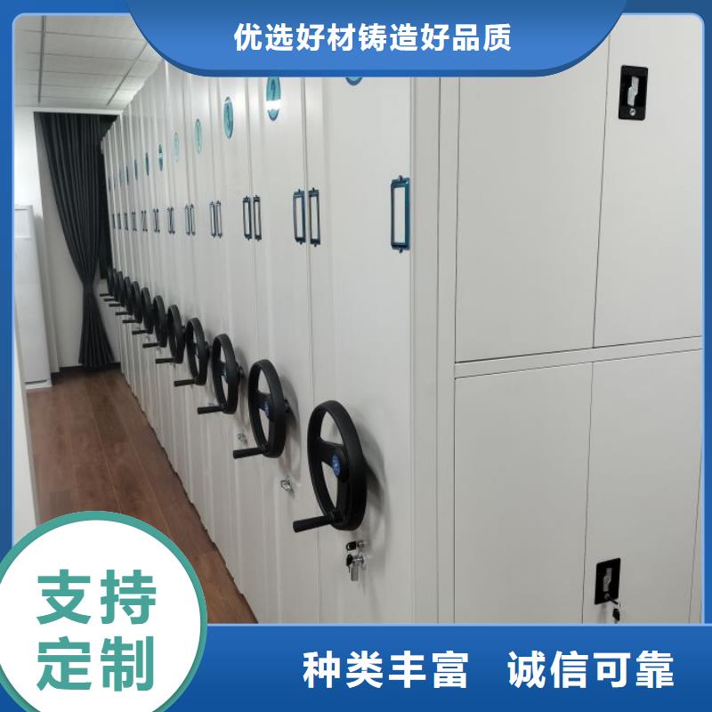 服務放心【凱美】鋼質密集柜