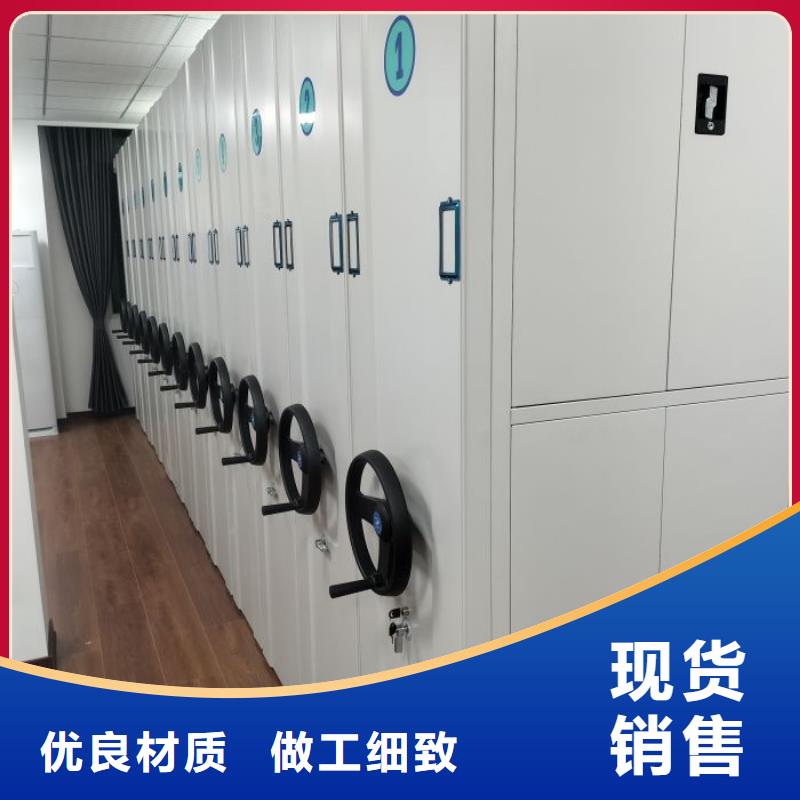 檔案室檔案架、檔案室檔案架廠家直銷-歡迎新老客戶來電咨詢