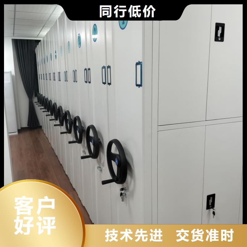 產(chǎn)品的性能與使用壽命【凱美】密集文件架
