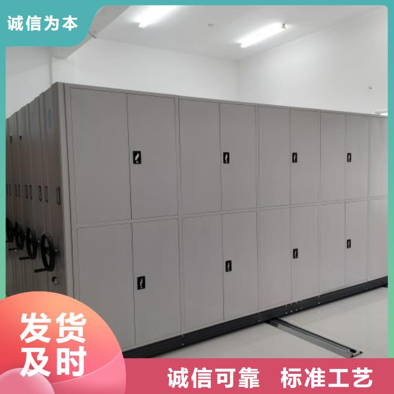 質量優的檔案資料管理密集柜供貨商