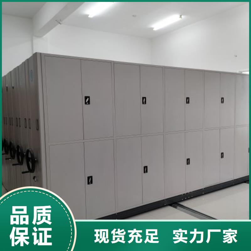 别拘一格【凯美】密集手摇移动书架