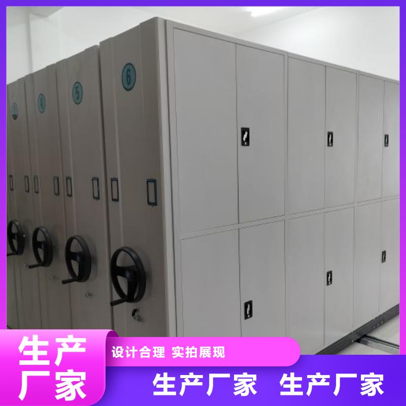 勇創造高【凱美】文件密集架