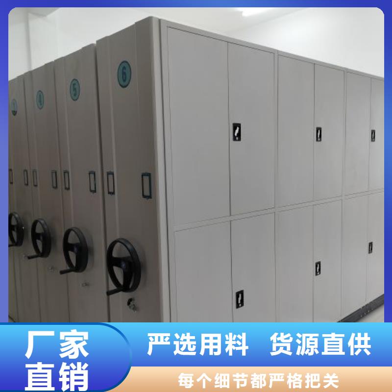 抱诚守真【凯美】箱式密集柜