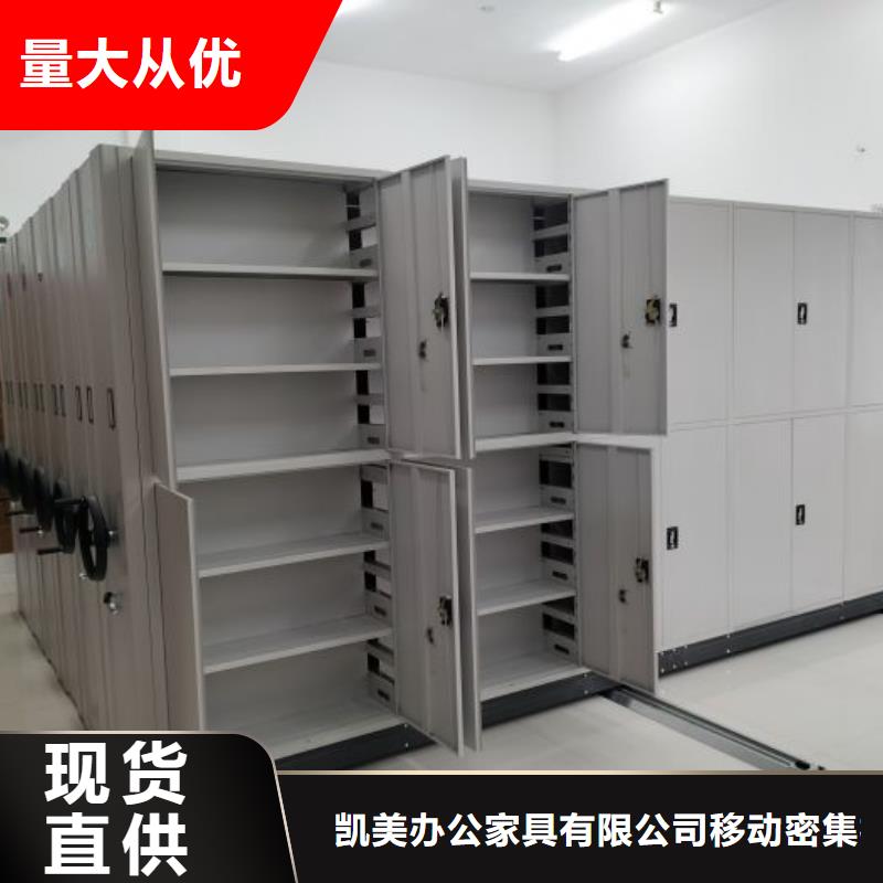 檔案室軌道文件柜、檔案室軌道文件柜廠家直銷-誠信經營