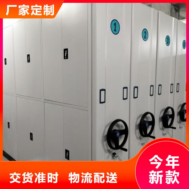 認真負責【凱美】移動鋼板密集架