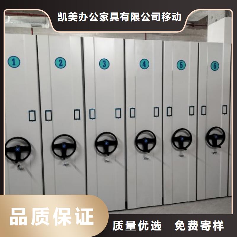 別拘一格【凱美】密集手搖移動書架