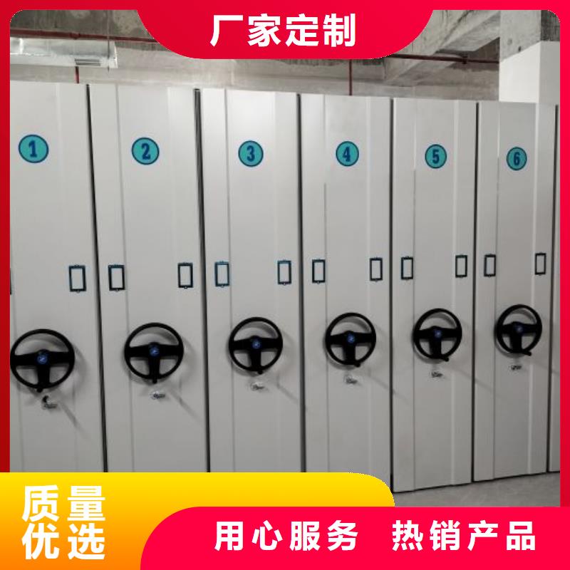 追求至善【凱美】金屬密集柜