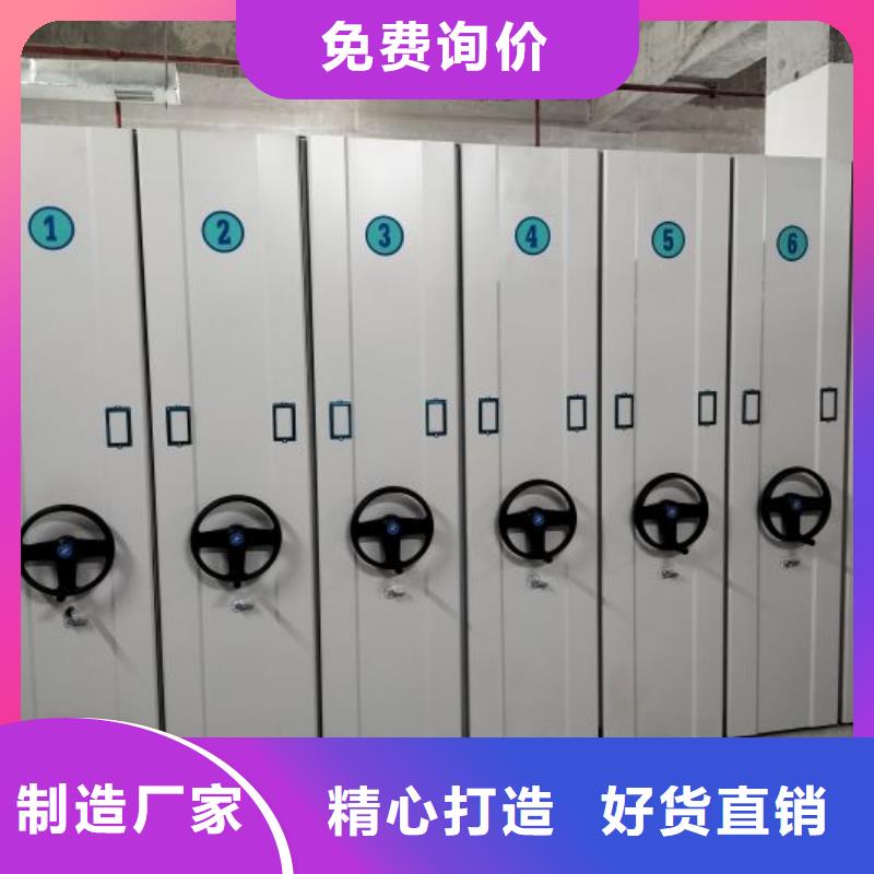 立足實際【凱美】手搖動密集架