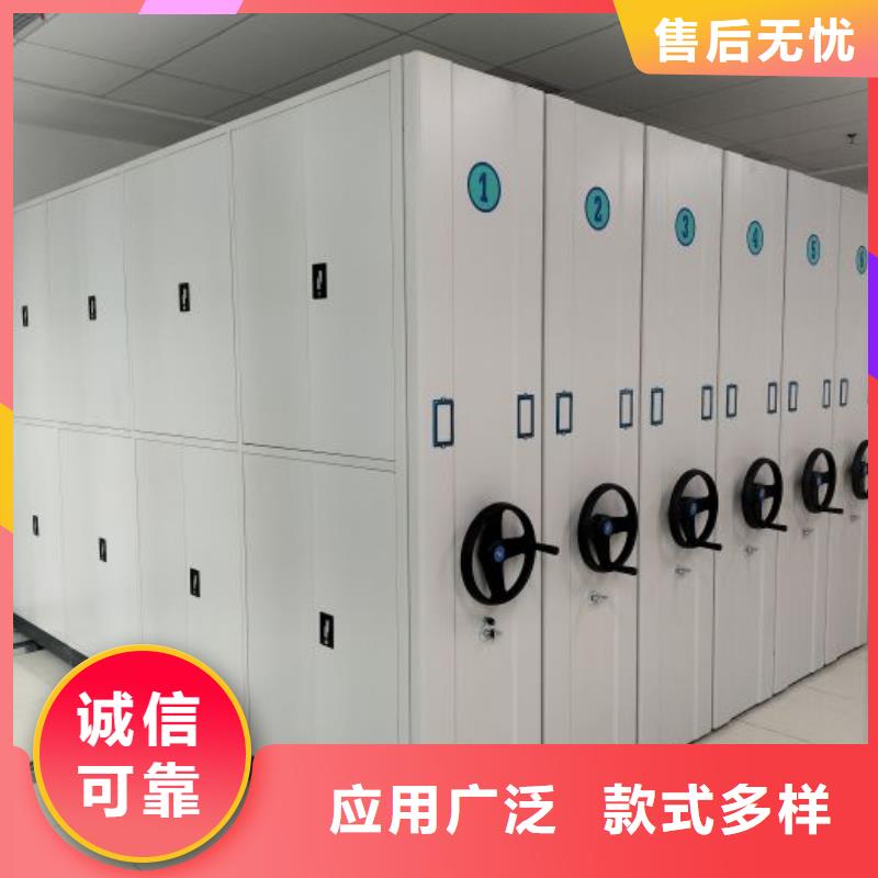 誠信遵守【凱美】檔案移動密集架
